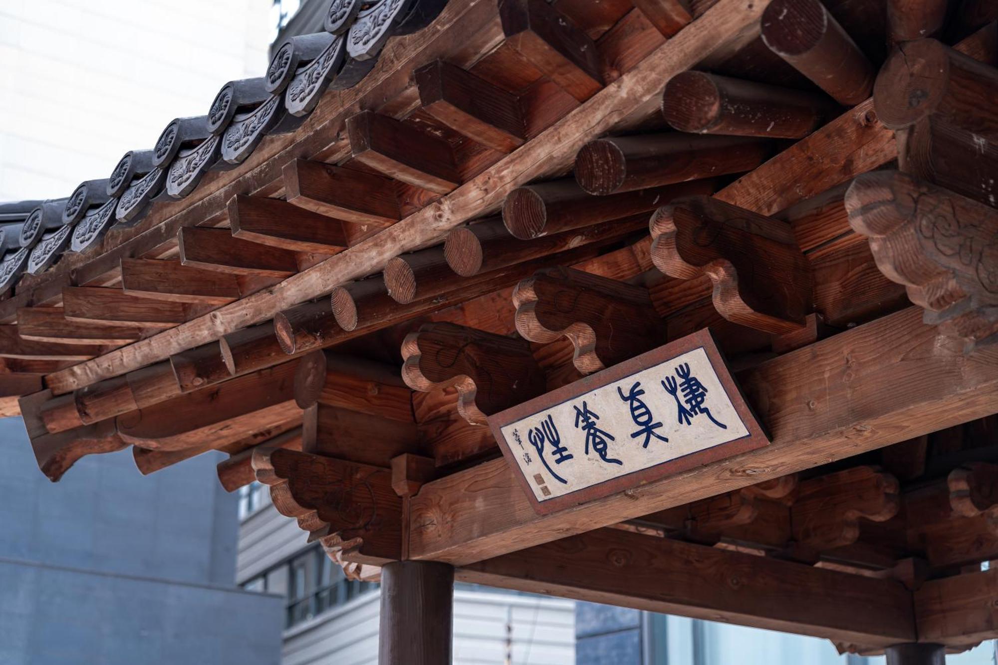 酒店 The Prima Jongno 首爾