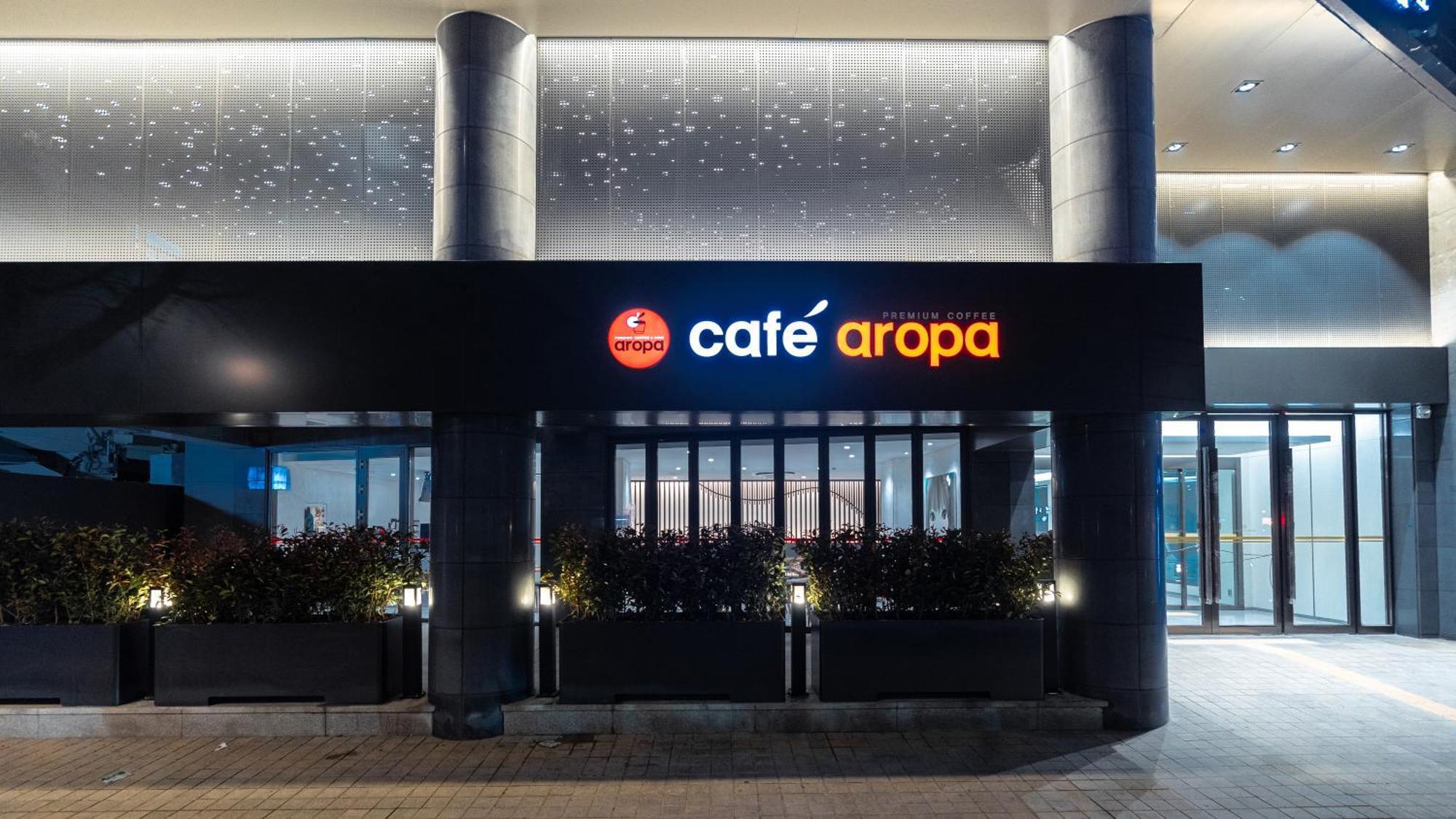 The Prima Jongno Hotel Séoul